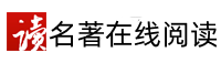 国学典籍logo