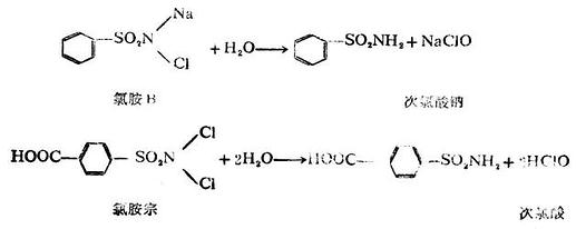 三、重要的酰胺及其衍生物