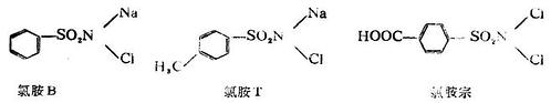 三、重要的酰胺及其衍生物