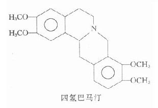 延胡索乙素及罗通定