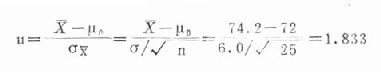 （一）u检验 用于σ已知或σ未知但n足够大[用样本标准差s作为σ的估计值，代入式（19.6）]时。