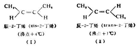 二、烯烃的同分异构现象
