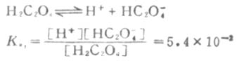 二、多元酸碱在溶液中的离解