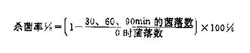 第一节　中性粒细胞功能的检测