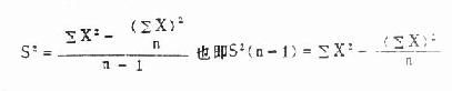 三、两组资料样本均数的比较