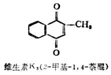 三、重要的醌类化合物